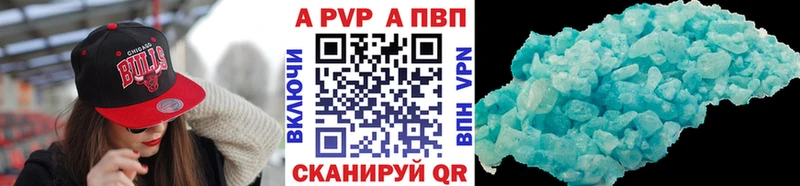 Alfa_PVP СК КРИС закладка Ак-Довурак