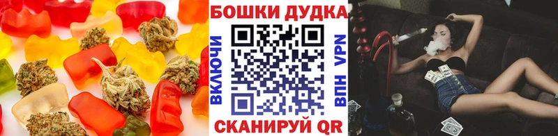 Canna-Cookies конопля Ак-Довурак