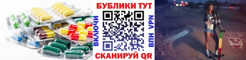 Экстази XTC мега как зайти Ак-Довурак