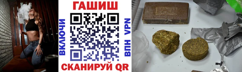 ГАШ Cannabis  Ак-Довурак 