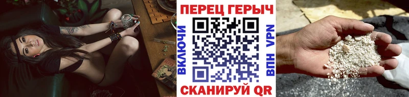 ГЕРОИН белый  где найти   Ак-Довурак 