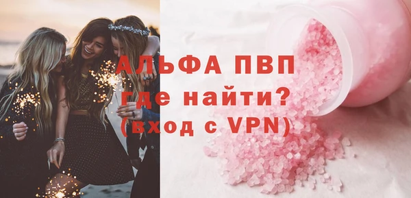 бошки Покровск