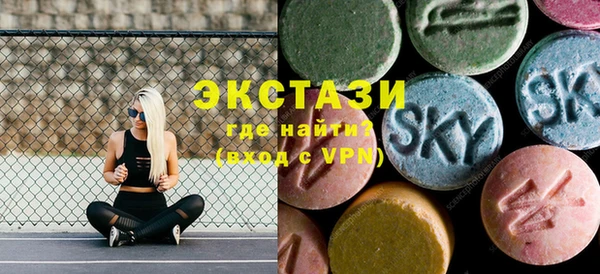 бошки Покровск