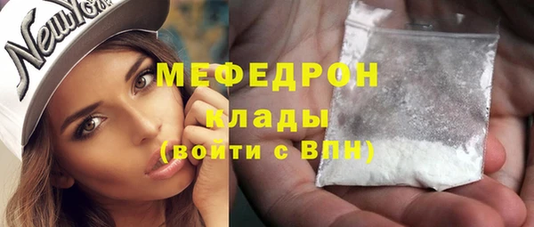 бошки Покровск