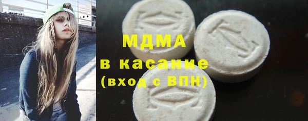 MDMA Покров