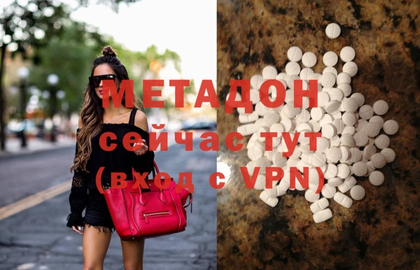 MDMA Покров
