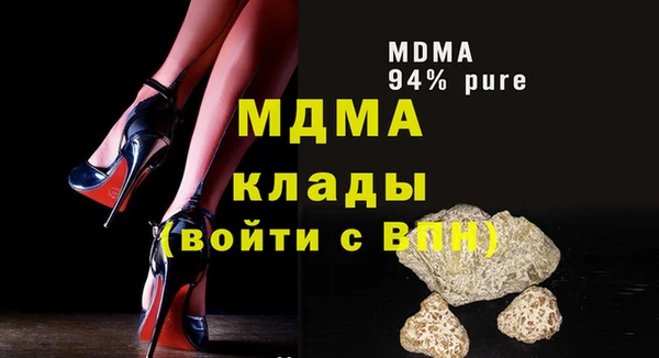 MDMA Покров