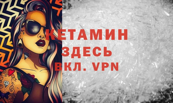 бошки Покровск