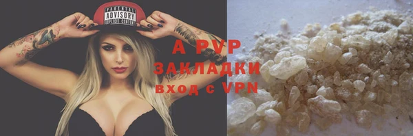 jwh Покачи