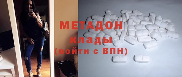бошки Покровск