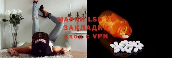 ECSTASY Тихорецк