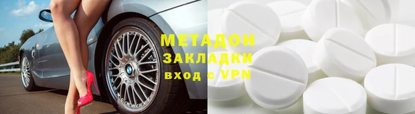 мефедрон VHQ Тихвин