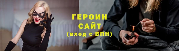 бошки Покровск