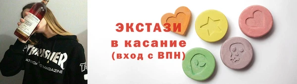 COCAINE Тобольск