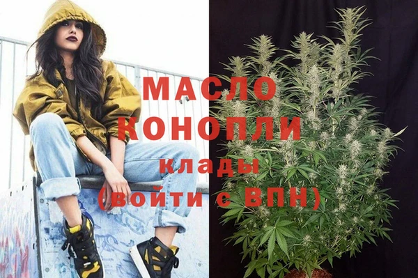 ECSTASY Тихорецк
