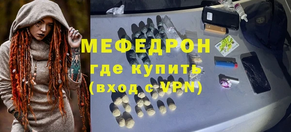 бошки Покровск