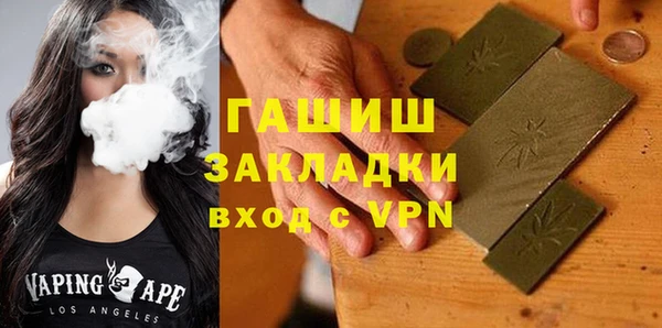 бошки Покровск