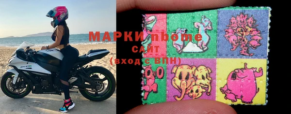 MDMA Покров