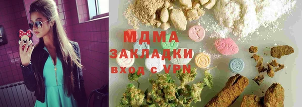 бошки Покровск