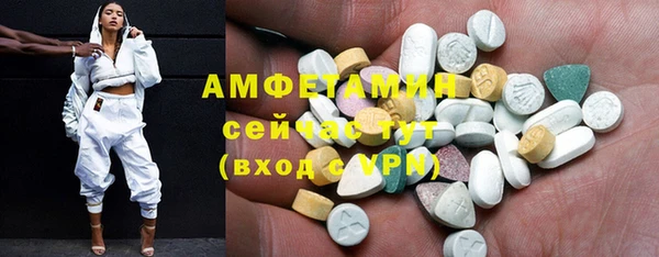 бошки Покровск