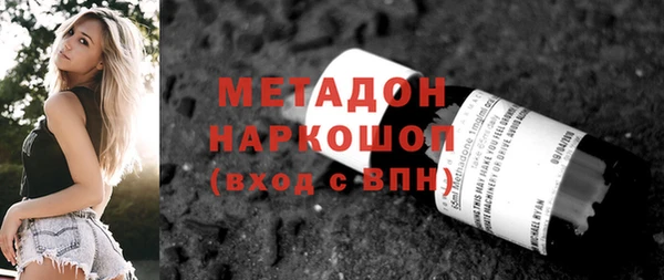 MDMA Покров