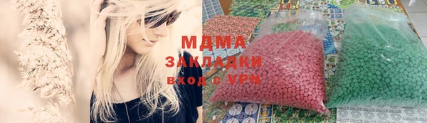 бошки Покровск