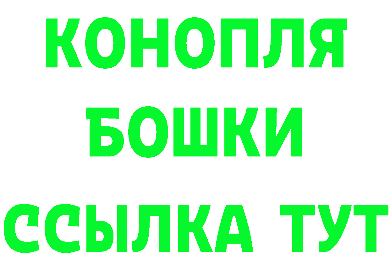 Cannafood марихуана как войти даркнет OMG Ак-Довурак