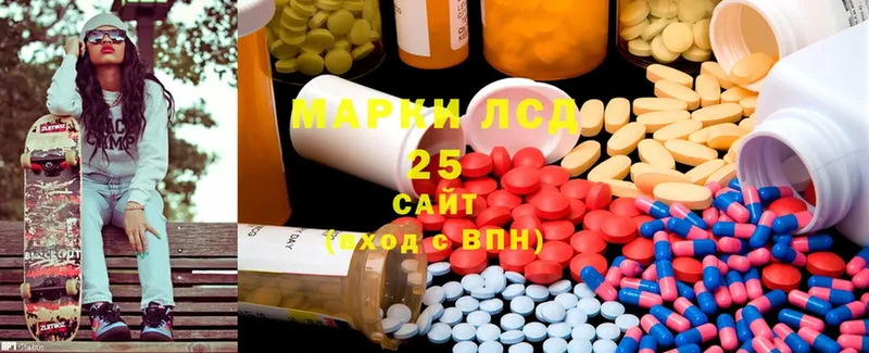 гидра ССЫЛКА где купить наркоту Ак-Довурак ЛСД экстази ecstasy