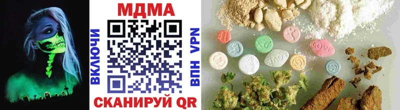 MDMA кристаллы  kraken зеркало  Ак-Довурак 