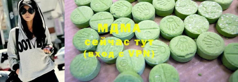 где найти наркотики  Ак-Довурак  MDMA молли 