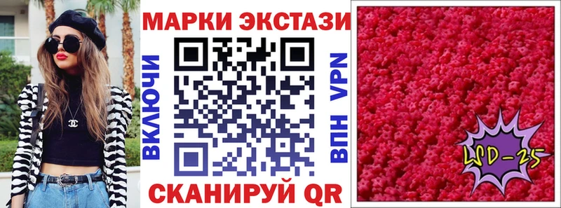 кракен ТОР  Ак-Довурак  Марки 25I-NBOMe 1,8мг  закладка 