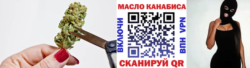 купить наркотик  Ак-Довурак  ТГК THC oil 